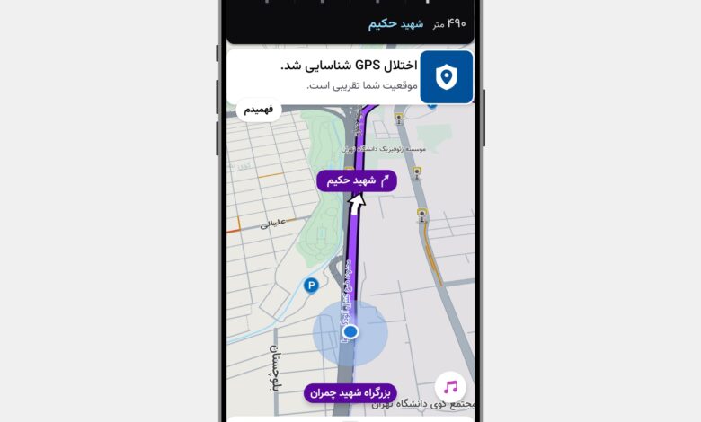 نشان با هوش مصنوعی اختلال GPS را شناسایی میکند نشان با هوش مصنوعی اختلال GPS را شناسایی میکند