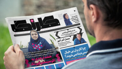کارنگ ۱۸۴ منتشر شد — کارنگ