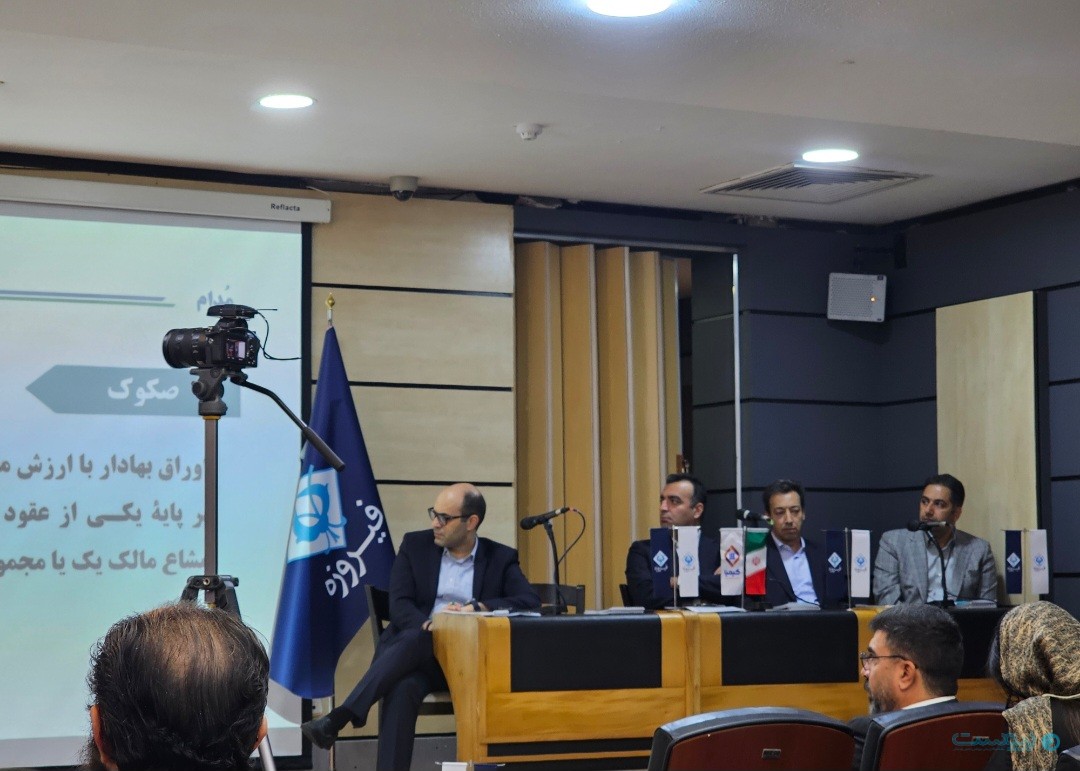 حدود ۱۳ درصد نهادهای مالی از هوش مصنوعی در فرایندهای کلان استفاده می‌کنند