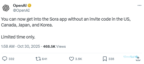 دسترسی به هوش مصنوعی Sora بدون کد دعوت و برای مدت محدود