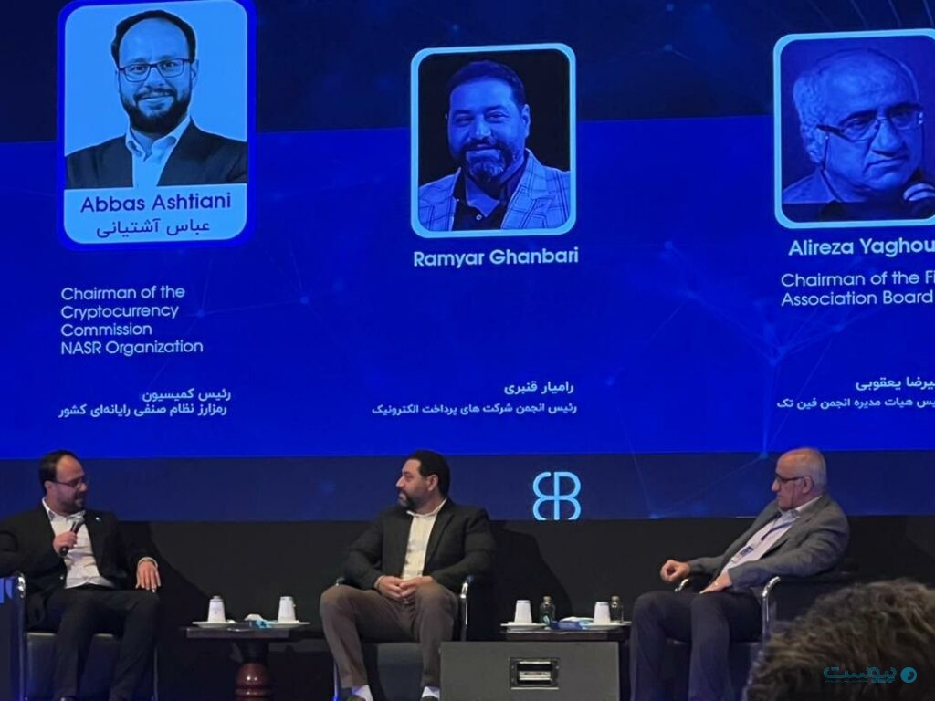 شکاف علم و سیاست در اقتصاد دیجیتال؛ رگولاتور درک نمی‌کند پلتفرم ۲۴ ساعته است