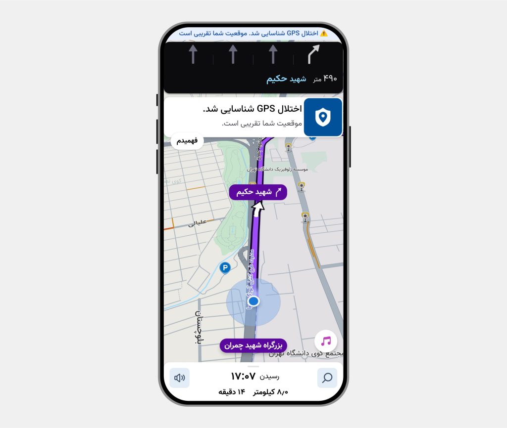 نشان با هوش مصنوعی اختلال GPS را شناسایی می‌کند – ITIRAN