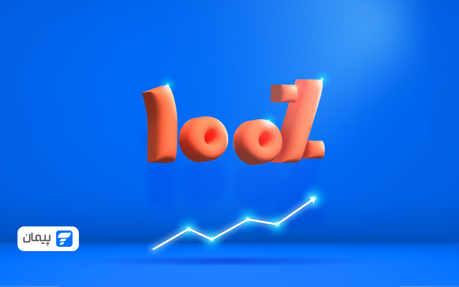 پیمان در شاخص ارزش تراکنش‌ها رکورد تازه‌ای ثبت کرد