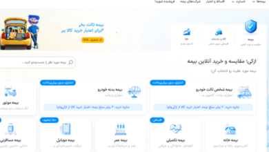 کاربران پیش از خرید بیمه، سه‌ونیم بار از صفحه مقایسه ازکی بازدید می‌کنند – ITIRAN