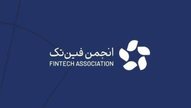 انجمن فینتک: تا زمان درج ردیف رمزارزیها در درگاه ملی مجوزها، صحبت از غیرمجاز بودن خلاف قانون است انجمن فینتک: تا زمان درج ردیف رمزارزیها در درگاه ملی مجوزها، صحبت از غیرمجاز بودن خلاف قانون است
