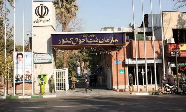 شورای راهبری فناوریها و تولیدات دانشبنیان: ثبت احوال از حوزه ارائه خدمات احراز هویت آنلاین خارج شود شورای راهبری فناوریها و تولیدات دانشبنیان: ثبت احوال از حوزه ارائه خدمات احراز هویت آنلاین خارج شود