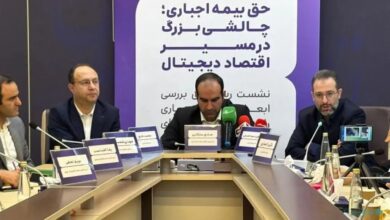 نیم نگاهی به اخبار فناوری آذر ۱۴۰۴ نیم نگاهی به اخبار فناوری آذر ۱۴۰۴