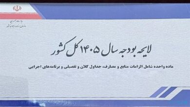 بودجه ۱۴۰۵؛ موبایل در تنگنا، شبکه ملی اطلاعات در صدر