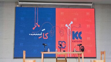 بنیان‌گذار کیسون: مهاجرت نیروهای متخصص، بزرگ‌ترین مانع انتقال مدیریت در شرکت‌های ایرانی است