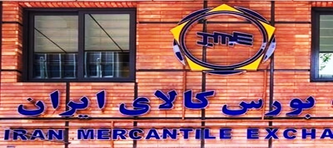 نحوه خرید مواد پتروشیمی از بورس کالا خرید مواد پتروشیمی از بورس کالا