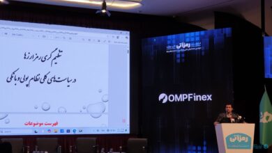 مواجهه هوشمند با رمزارزها در دستور کار مجمع تشخیص مصحلت قرار گرفت