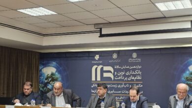 جنگ بازنگری در پروژه «کیف پول» را ضروری کرده است