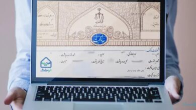 اطلاعات کامل ملک به‌صورت برخط در اختیار سکوهای معاملاتی قرار می‌گیرد