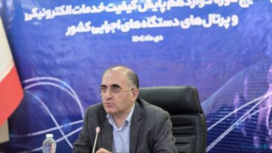دستگاههای برتر دولت الکترونیکی معرفی شدند؛ نمره کلی دولت هنوز زیر ۵۰ دستگاههای برتر دولت الکترونیکی معرفی شدند؛ نمره کلی دولت هنوز زیر ۵۰