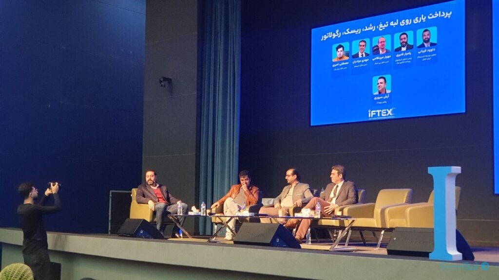 بانکداری باز و پرداخت‌یاری؛ وقتی قاعده‌گذاری از نوآوری عقب می‌ماند