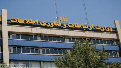 بودجه وزارت ارتباطات در سال ۱۴۰۵ + جدول – ITIRAN