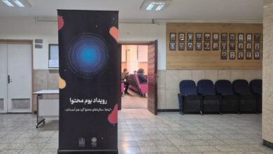 پلتفرم «کانتمو» هم‌زمان با تغییر نگاه دولت به فریلنسرها آغاز به کار کرد
