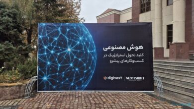 در نکستشیفت مطرح شد: آینده شرکتها وابسته به میزان سرمایهگذاری در هوش مصنوعی است در نکستشیفت مطرح شد: آینده شرکتها وابسته به میزان سرمایهگذاری در هوش مصنوعی است