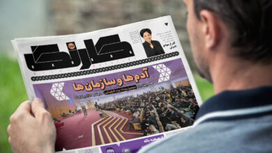 کارنگ ۱۸۶ منتشر شد — کارنگ کارنگ ۱۸۶ منتشر شد — کارنگ