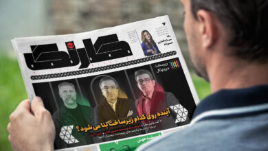 کارنگ ۱۸۷ منتشر شد — کارنگ