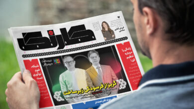 کارنگ ۱۸۸ منتشر شد — کارنگ کارنگ ۱۸۸ منتشر شد — کارنگ
