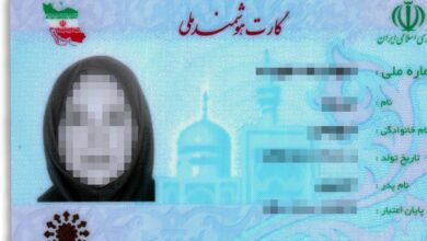 تعرفه خدمات الکترونیکی در سال ۱۴۰۵ مشخص شد؛ ثبتنام کارت هوشمند ملی ۳۰ هزار قِران تعرفه خدمات الکترونیکی در سال ۱۴۰۵ مشخص شد؛ ثبتنام کارت هوشمند ملی ۳۰ هزار قِران