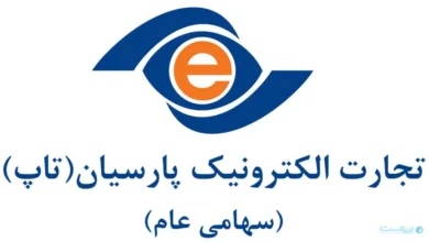 درآمد تجارت الکترونیک پارسیان حدود ۸۵۰ میلیارد تومان اعلام شد