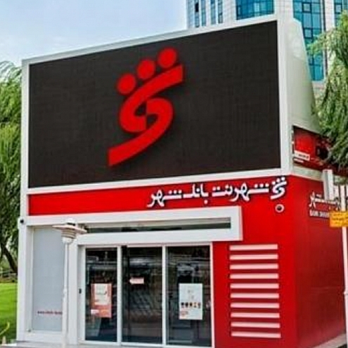 کارت هدیه بانک شهر؛ راهکاری سریع، امن و در دسترس برای هدیه دادن – ITIRAN