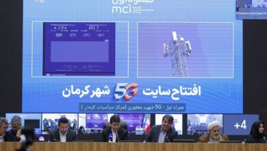 ثبت رکورد بالاتر از ۴ گیگابیت بر ثانیه روی شبکه ۵G همراه اول ثبت رکورد بالاتر از ۴ گیگابیت بر ثانیه روی شبکه ۵G همراه اول