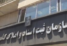 مرکز پژوهش‌‌ها: هزینه‌های صدور صورت‌حساب‌های الکترونیکی بر عهده سازمان امور مالیاتی است