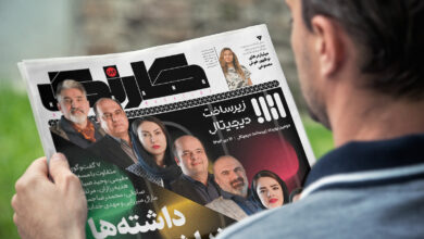کارنگ ۱۸۹ منتشر شد — کارنگ کارنگ ۱۸۹ منتشر شد — کارنگ
