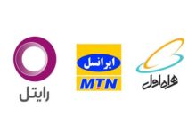 محاسبه ترافیک داخلی کاربران در دوره قطع اینترنت با تعرفه بین‌الملل – ITIRAN