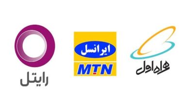 محاسبه ترافیک داخلی کاربران در دوره قطع اینترنت با تعرفه بین‌الملل – ITIRAN