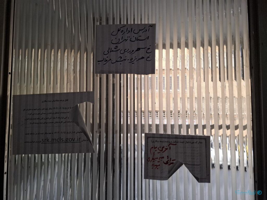 داده‌های کارگران گم شده‌است؛ وزارت کار پاسخ‌گو نیست