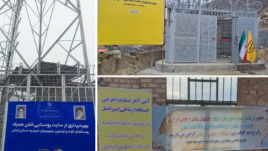 گام تازه ایرانسل برای تقویت ارتباطات روستایی گام تازه ایرانسل برای تقویت ارتباطات روستایی