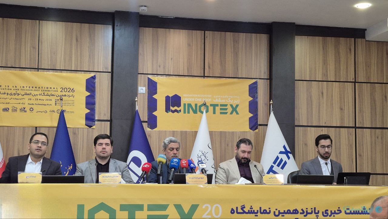 اینوتکس ۲۰۲۶ به شکل فستیوال برگزاری می‌شود