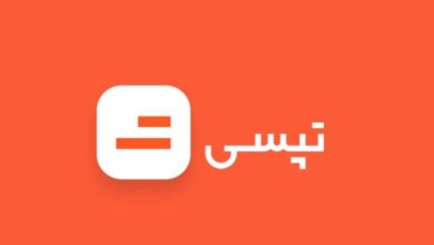 تپسی پیش‌بینی سود و زیانی خود را تغییر داد – ITIRAN