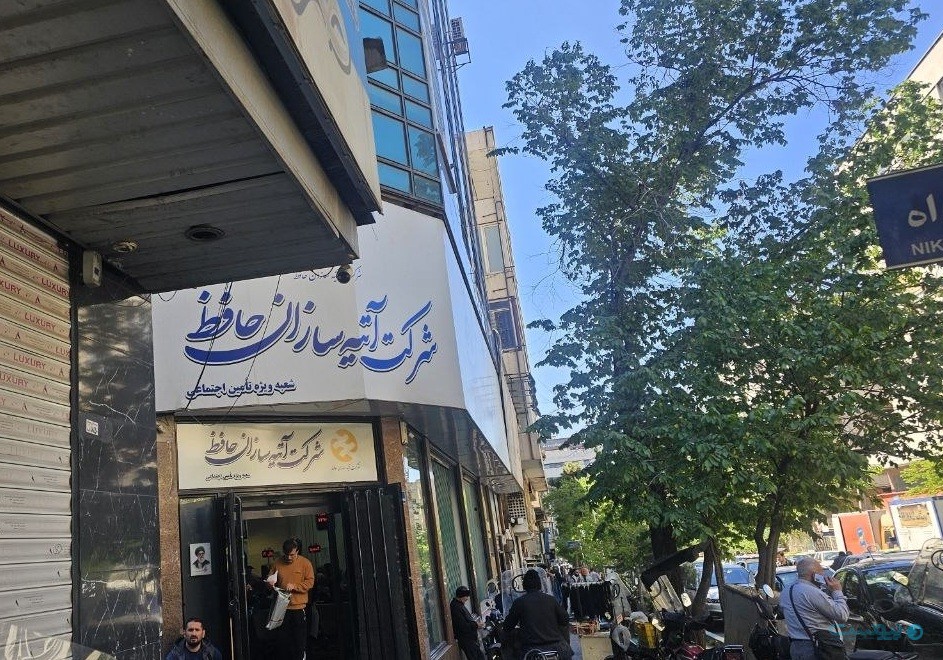 بیمه تکمیلی در بن‌بست آفلاین؛ بازنشستگان میان صف و کاغذبازی