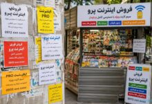 اینترنت پرو؛ وقتی سیاست سطح دسترسی بازار سیاه می‌سازد