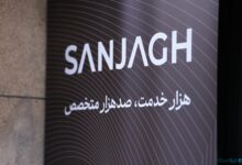 سنجاق: سهم پیام‌رسان‌های داخلی از جذب مشتری خدمات آنلاین یک درصد است