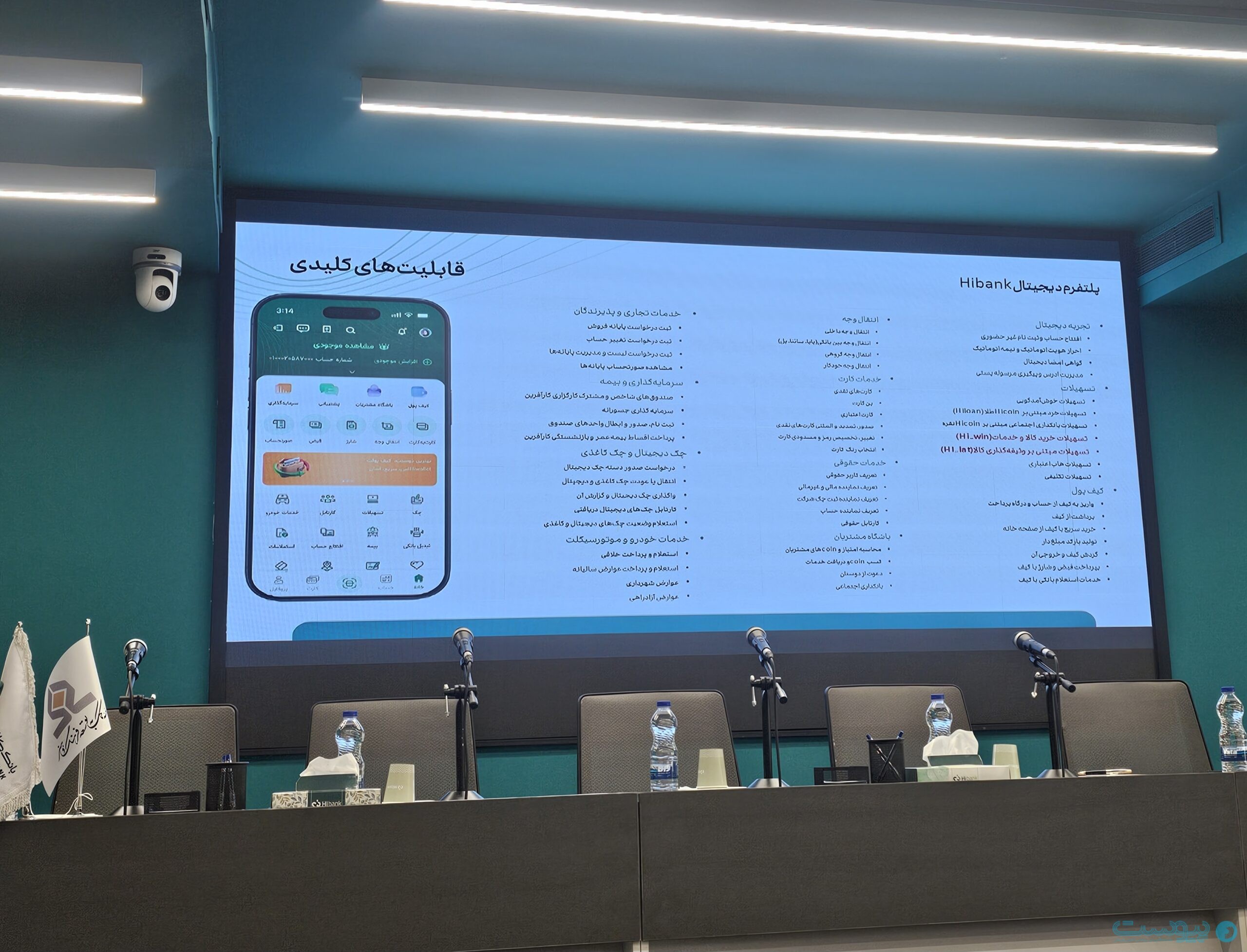 امکان خرید اعتباری آثار هنری به «های‌بانک» اضافه شد