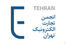 انجمن تجارت الکترونیک: اینترنت طبقاتی با قیمت ۵ برابر، شکاف اجتماعی را تشدید می‌کند