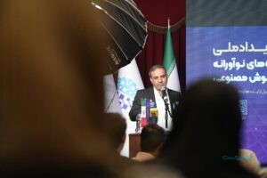 ۸ طرح برگزیده رویداد IranAI پلاس هر یک حداکثر ۵ میلیارد تومان جایزه می‌گیرند