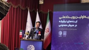 ۸ طرح برگزیده رویداد IranAI پلاس هر یک حداکثر ۵ میلیارد تومان جایزه می‌گیرند