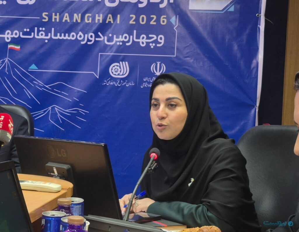 ایران در WorldSkills 2026 با تمرکز بر رشته‌های IT شرکت می‌کند