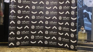 «دیجیکارت» به سبد خدمات مالی دیجیپی اضافه شد «دیجیکارت» به سبد خدمات مالی دیجیپی اضافه شد