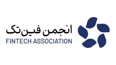 انجمن فینتک ایران با «اینترنت پرو» مخالفت کرد انجمن فینتک ایران با «اینترنت پرو» مخالفت کرد