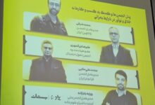 مدیرعامل انجمن بلاک‌چین ایران: قطع اینترنت، ظرفیت بلاک‌چین در ایران را محدود کرده است