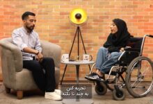 دسترسی‌پذیری دیجیتال موضوعی فراتر از معلولیت است