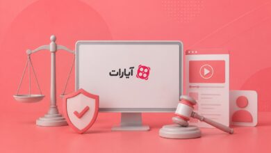 انجمن تجارت الکترونیک: پلتفرم‌ها نباید مسئول محتوای کاربران شناخته شوند